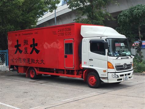 大大搬屋|Da Da Transportation Ltd.